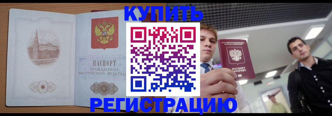 найти адрес прописки в Гулькевичах